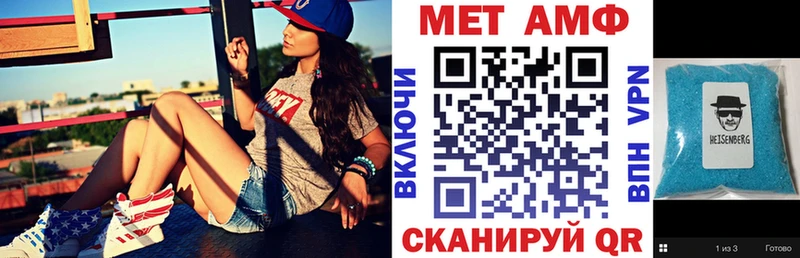 АМФЕТАМИН 97% Сосногорск