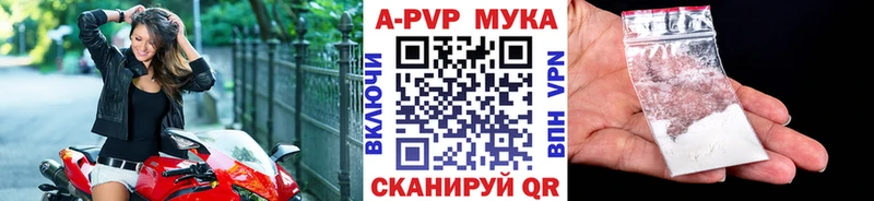 А ПВП мука  магазин продажи   Сосногорск 