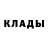 Кетамин VHQ njedobrii