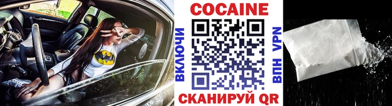 ОМГ ОМГ как зайти  Сосногорск  КОКАИН 97% 