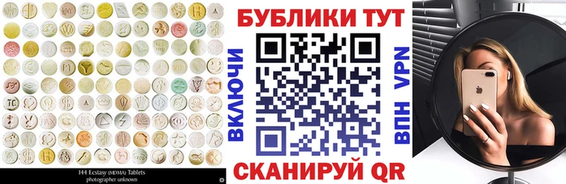 Экстази TESLA  Сосногорск 