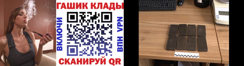 Гашиш Изолятор  Сосногорск 