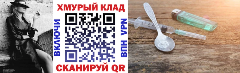 KRAKEN ТОР  как найти закладки  Сосногорск  ГЕРОИН VHQ 