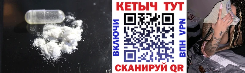 Кетамин VHQ Сосногорск