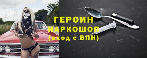 а пвп мука Бронницы