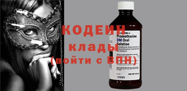 мдма Верхний Тагил