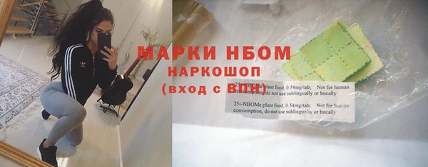 мдма Верхний Тагил