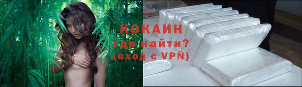 мдма Верхний Тагил