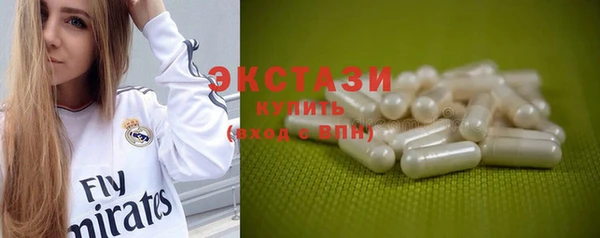 мдма Верхний Тагил