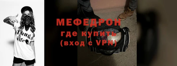 прущие грибы Бугульма