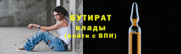 мдма Верея