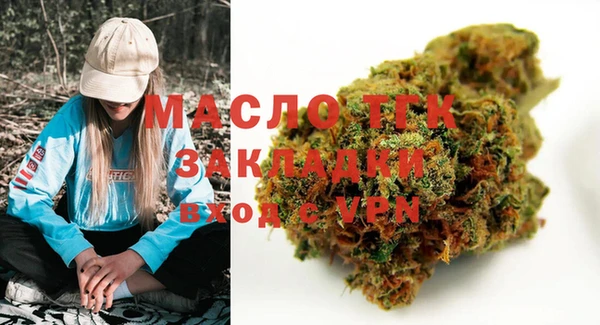 мдма Верея