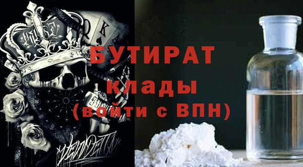 эйфоретик Кукмор