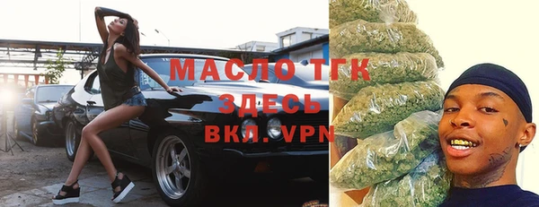 мдма Верея