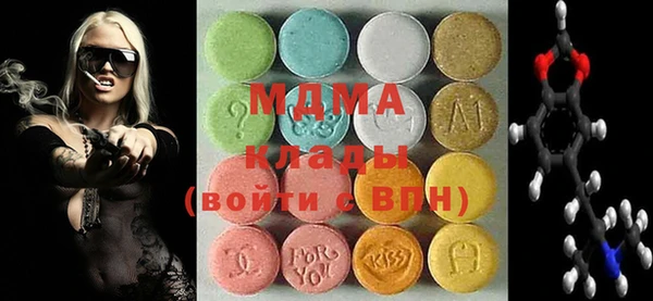 мдма Верхний Тагил