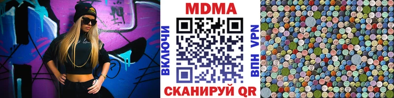 МДМА crystal  хочу наркоту  Сосногорск 