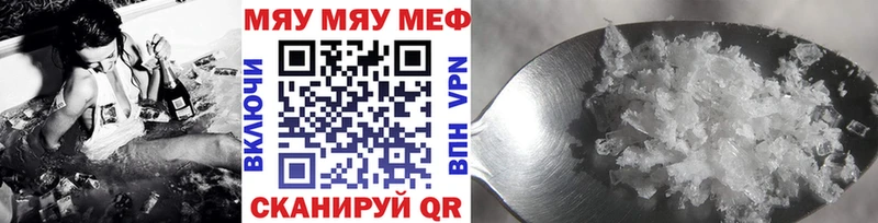 купить наркотик Сосногорск Мефедрон 4 MMC