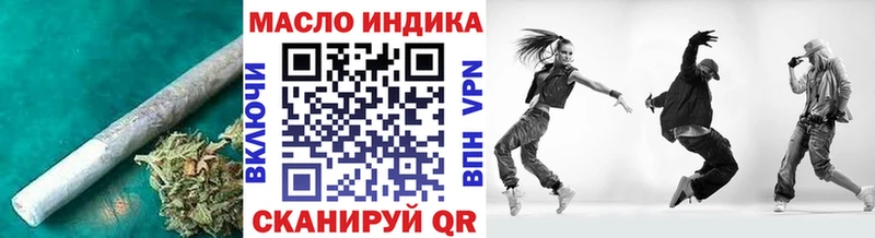 Дистиллят ТГК вейп  Сосногорск 