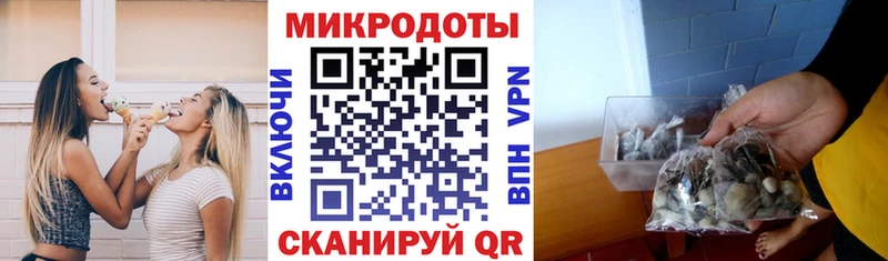 blacksprut ссылки  дарнет шоп  Сосногорск  Галлюциногенные грибы мицелий 