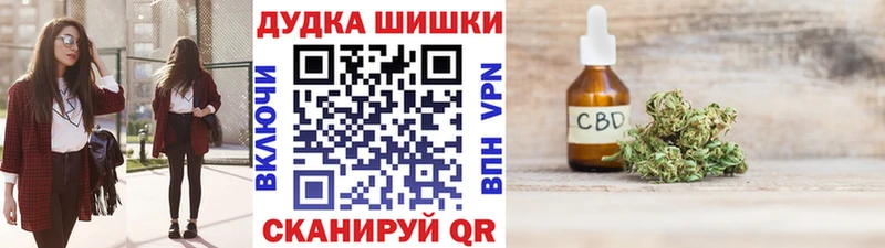 Шишки марихуана конопля Сосногорск